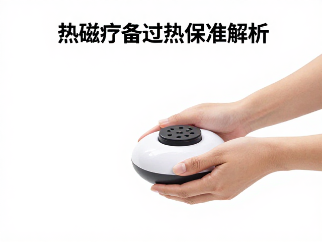 用户操作规范与安全使用场景