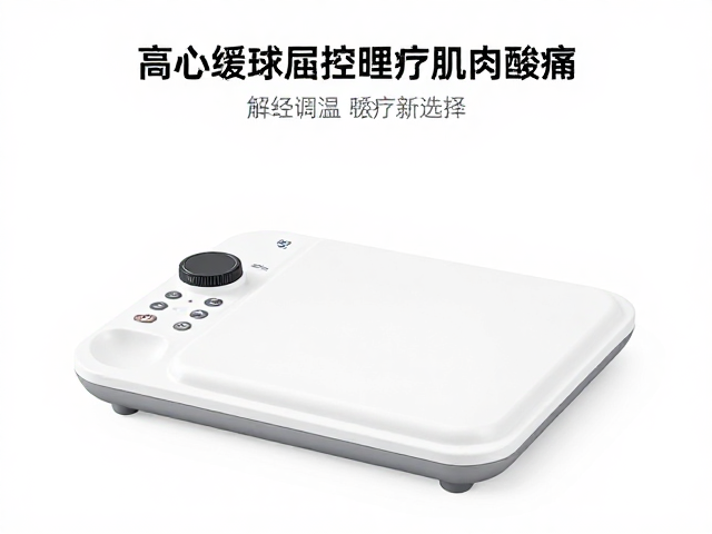 精准场景适配，应对不同性质的肌肉不适