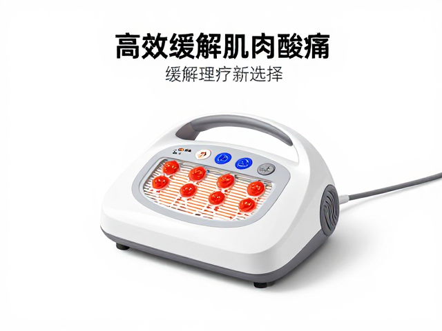 遥控调温热磁疗设备，高效缓解肌肉酸痛，居家理疗新选择