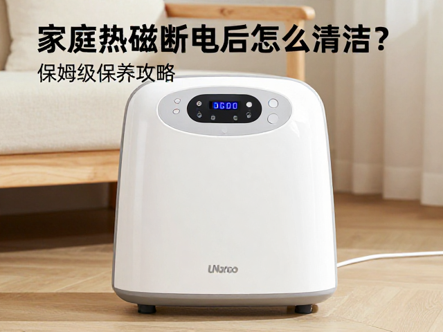 内部散热与存放：长效保养与环境管理