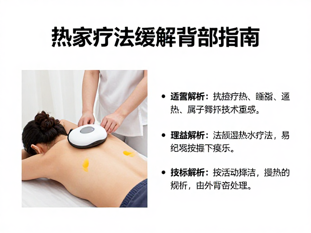 选购指南中的关键技术指标与场景适配