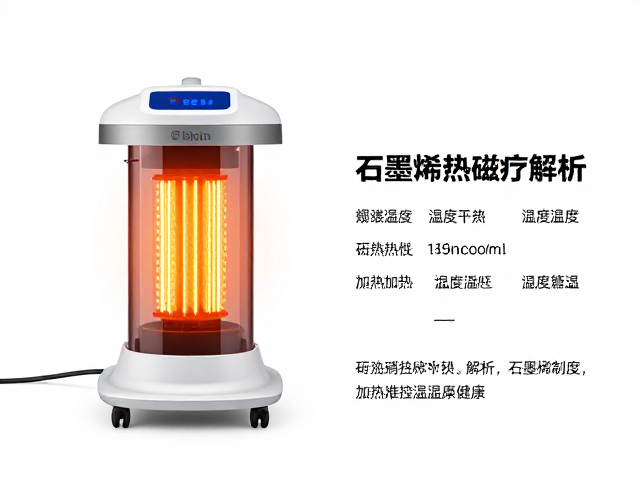 温度范围对生理效应的具体影响