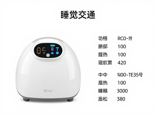 设备选择与参数设定的关键要素