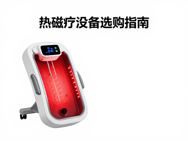 选购时的技术参数甄别与合规性确认