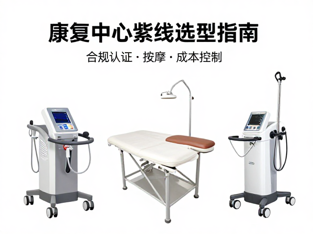 合规认证与长期维护成本控制