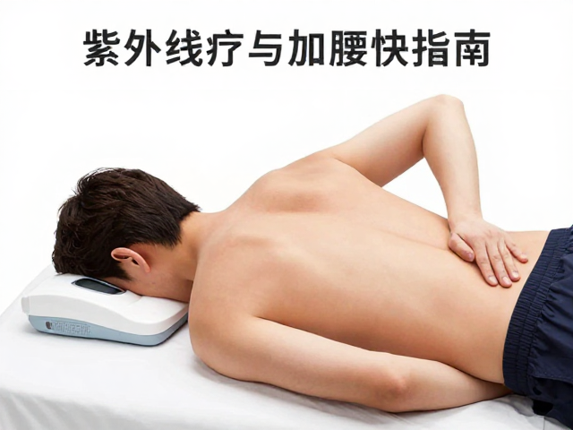 过热保护机制的技术解析