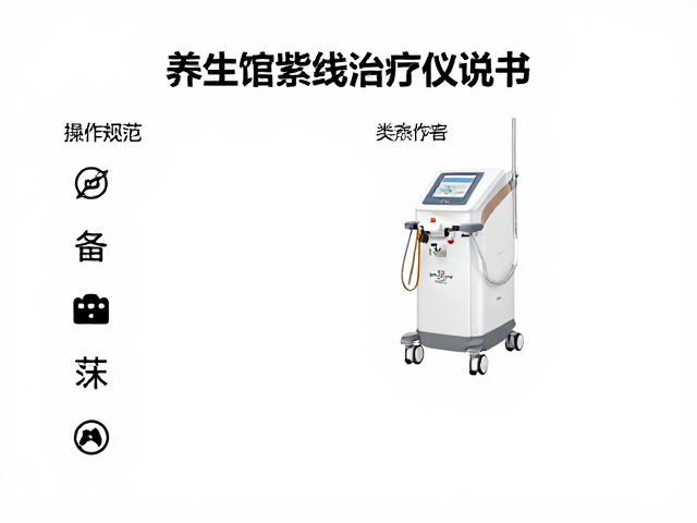 操作前准备与环境要求
