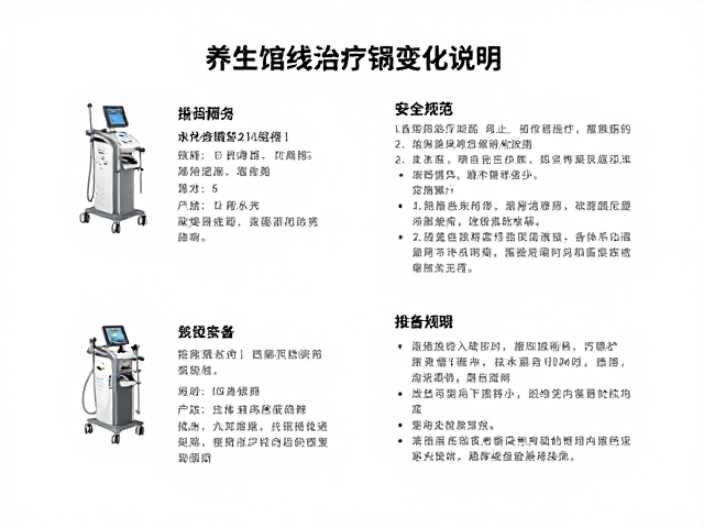 安全防护措施与应急处理