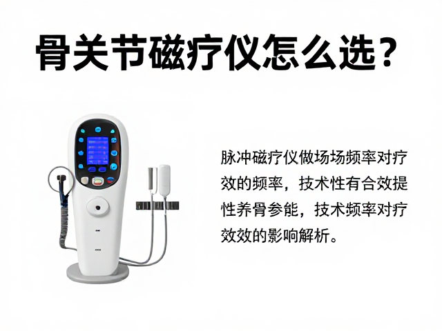 技术参数与安全性标准的合规性考量