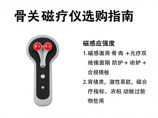 技术参数核验与合规性审查