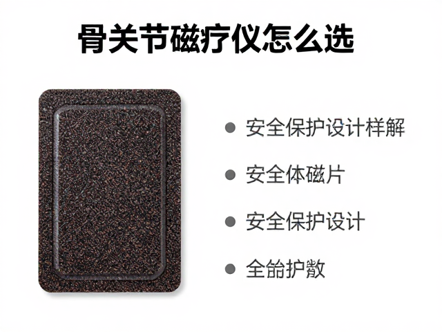 选购时的参数对照与场景匹配