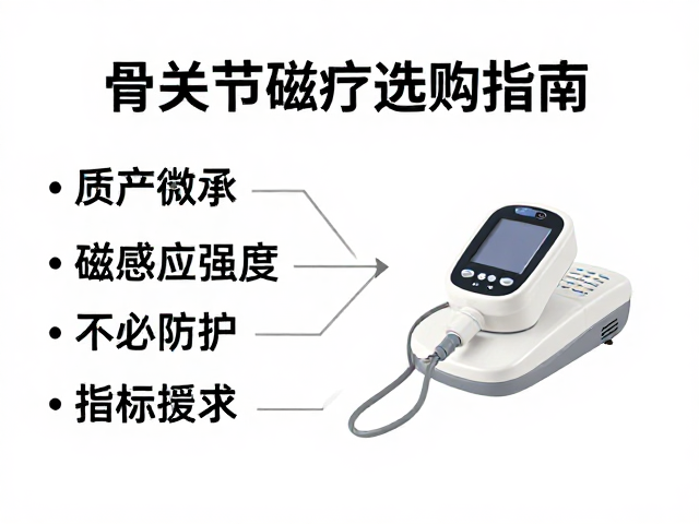 绝缘防护与电气安全的关键标准