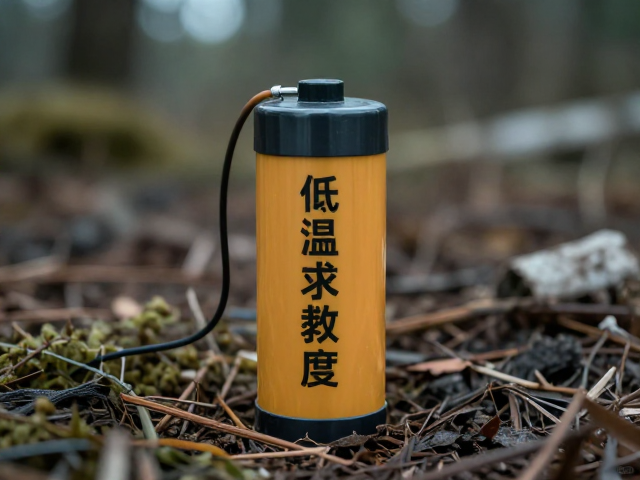 野外求救装置，低温存储下如何保证触发灵敏度？