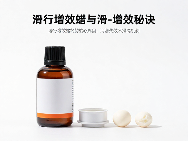 滑行发涩怎么解?滑行增效蜡与硅油添加剂的增效秘诀