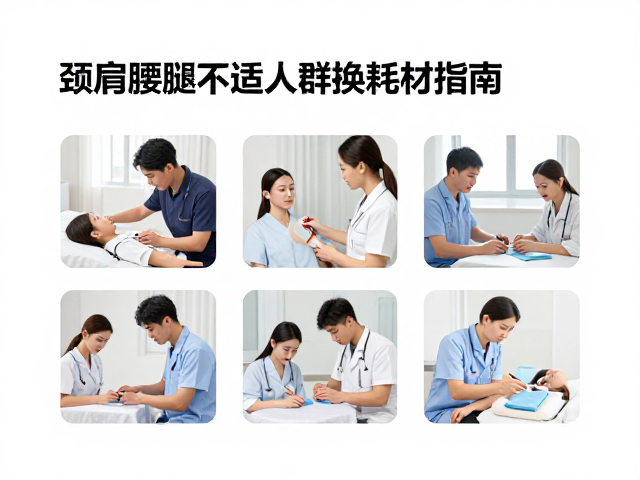 不同人群的使用场景适配