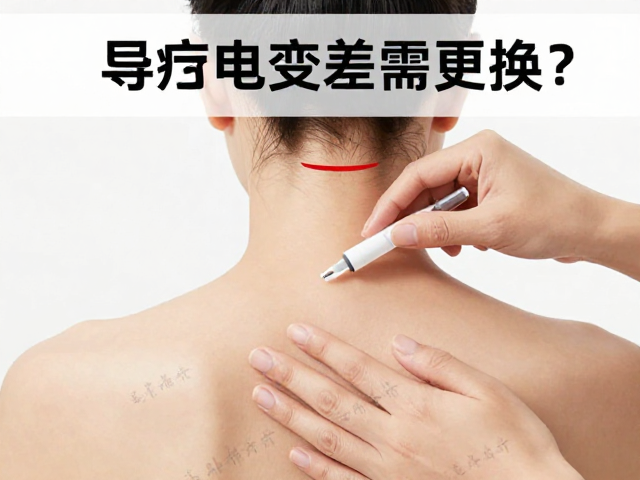 规范更换的操作细节