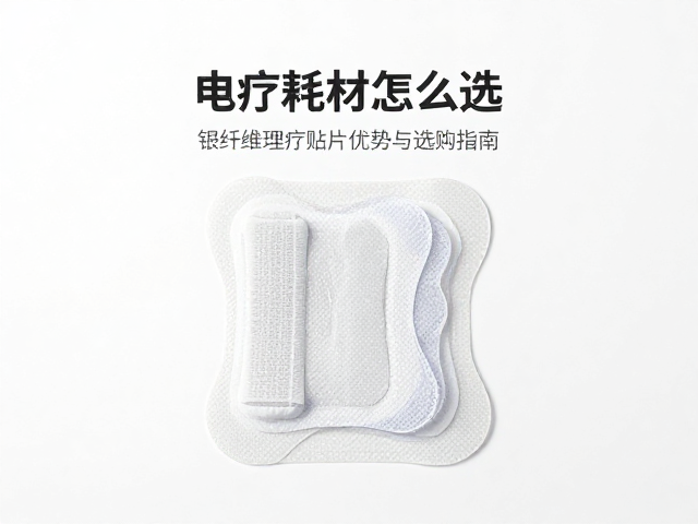 选购时的关键参数考量