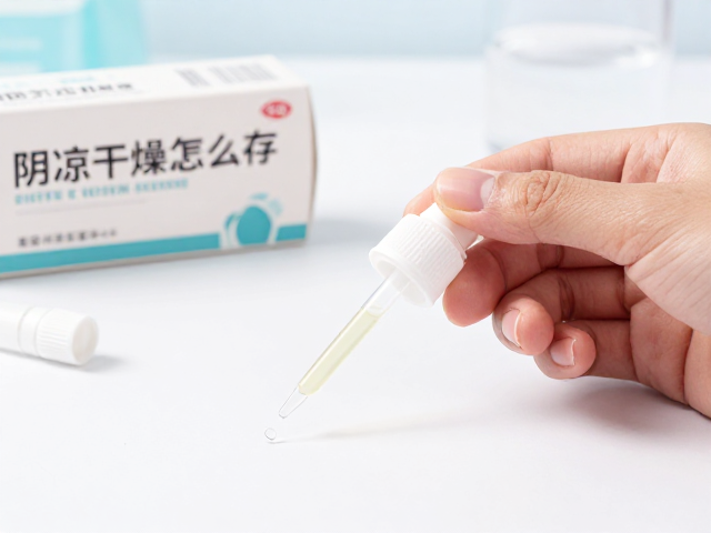 导电凝胶的使用前准备与检查
