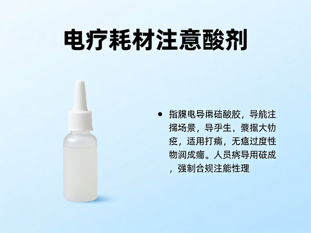 耦合剂的物理特性与适用场景