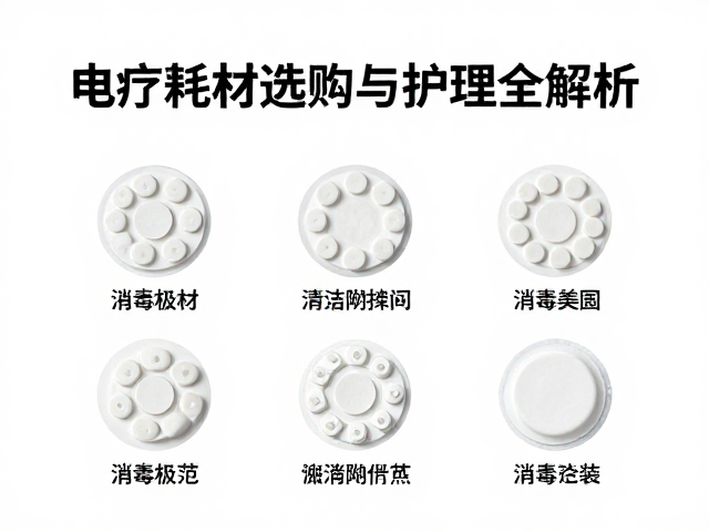 消毒湿巾的选择标准与清洁规范