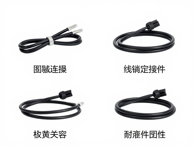 基础配件与连接线束固定支撑方案，提升稳定性与耐用性指南