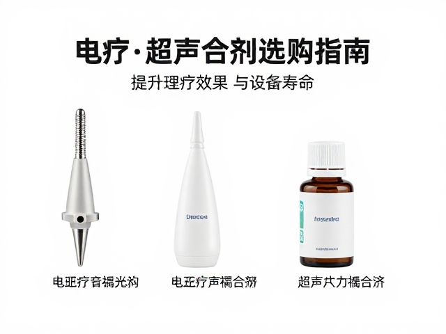 配件与制剂的协同维护与寿命管理