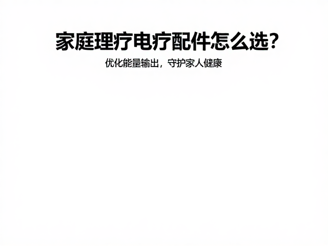 安全防护机制与合规性验证