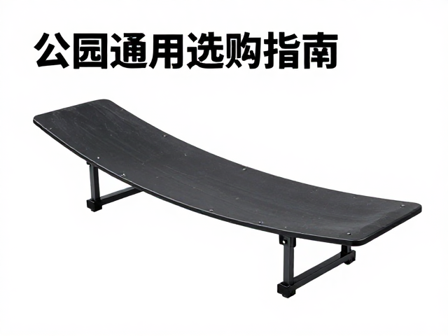 公园道具通用滑行器具,中等侧边切角玩法与选购指南