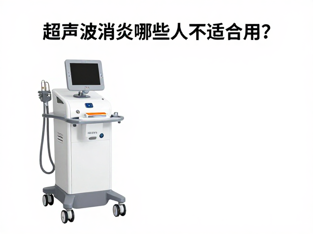 单次治疗时间多长？