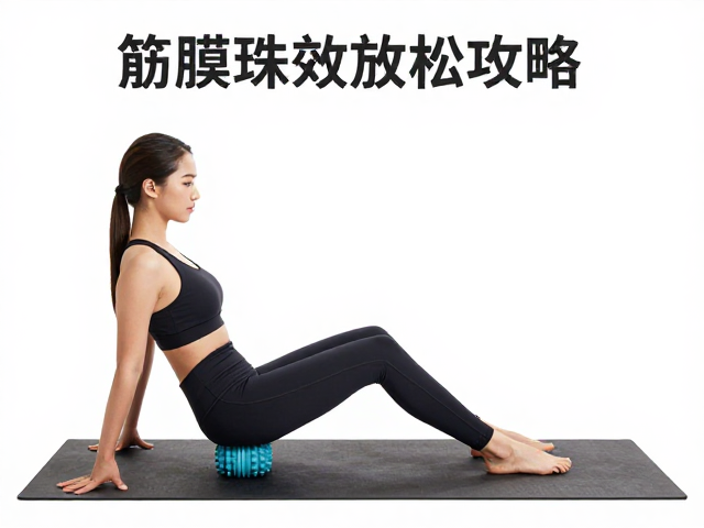 针对性部位的操作技巧与要点