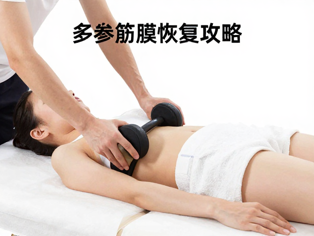 多部位精准放松的操作要点