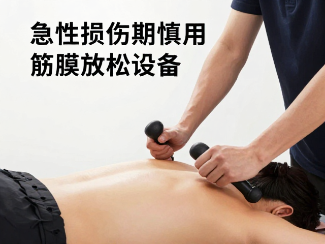 科学恢复路径与专业评估的重要性