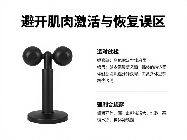 个性化选择指南：基于训练场景与身体反馈