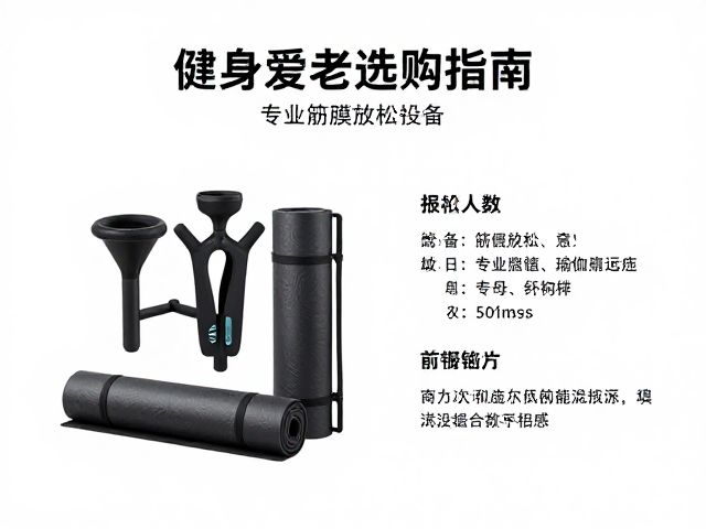 日常维护与卫生管理规范