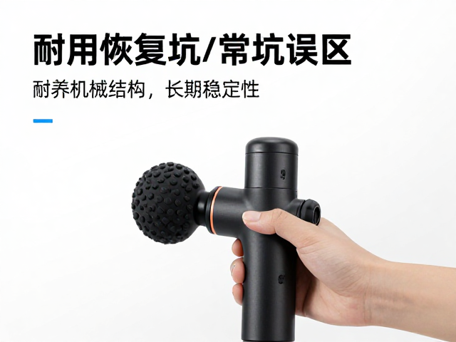 健身爱好者选筋膜放松设备，耐用度避坑指南与运动恢复常见误区