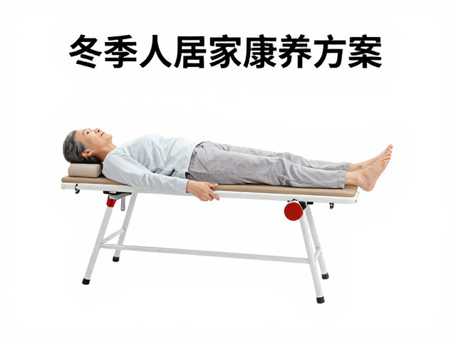 辅助支撑器具的安全使用与日常维护