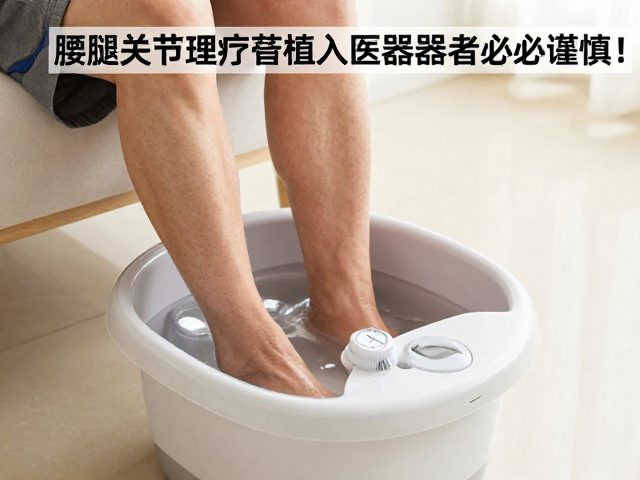 科学评估与医疗建议的重要性