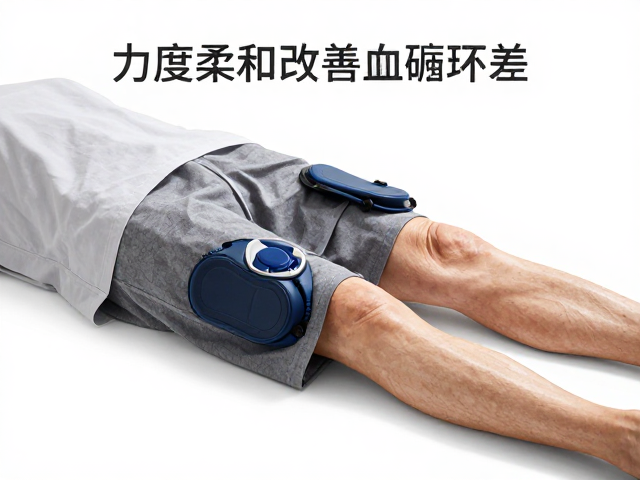 老年人腰腿关节理疗设备推荐，力度柔和改善血液循环差