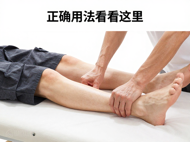 正确操作手法与注意事项解析