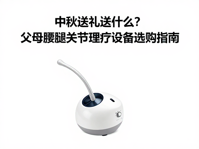 个性化适配与长期使用建议
