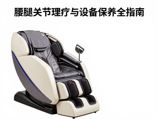 设备日常保养与使用寿命维护指南