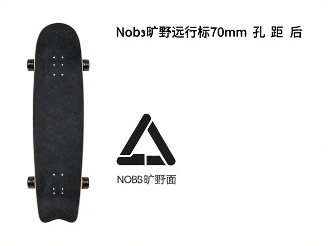 Nobbs旷野远行板70mm孔距,深度评测与选购指南