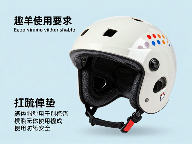 儿童趣味造型护头盔,避免强烈撞击后继续使用的安全指南