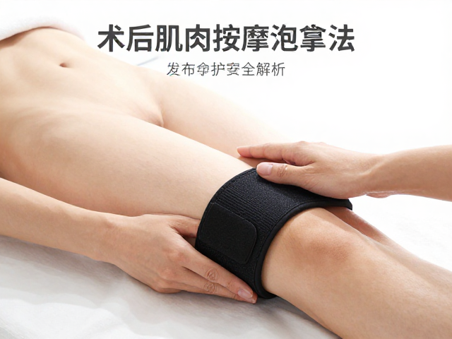 接触材质与压力分布的安全边界