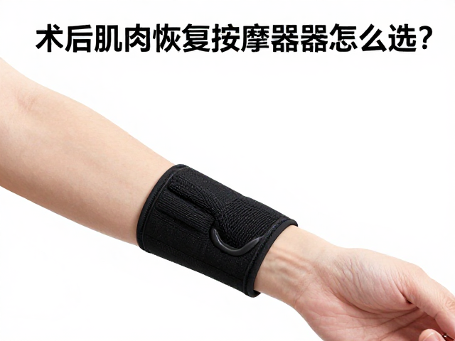 操作便捷性与患者依从性的现实考量