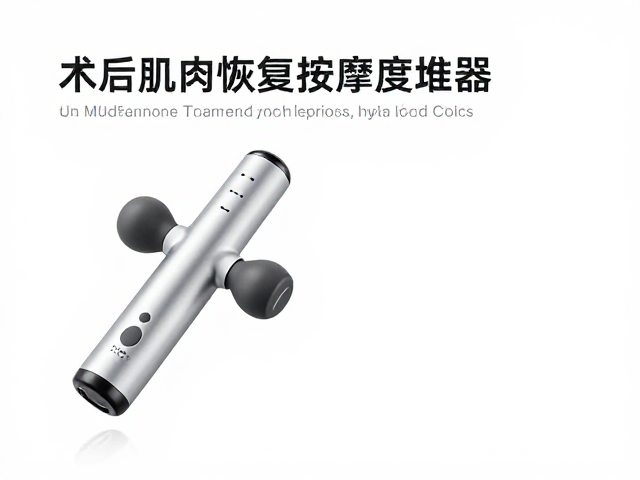 器械选择与使用规范