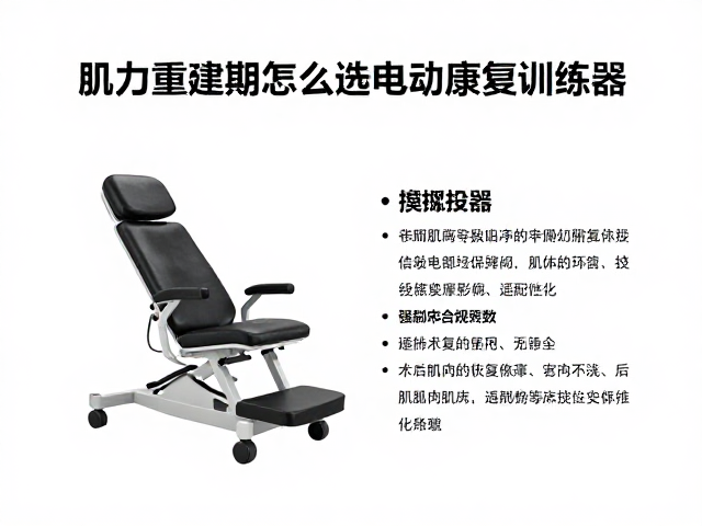 关键技术参数与临床适配性评估