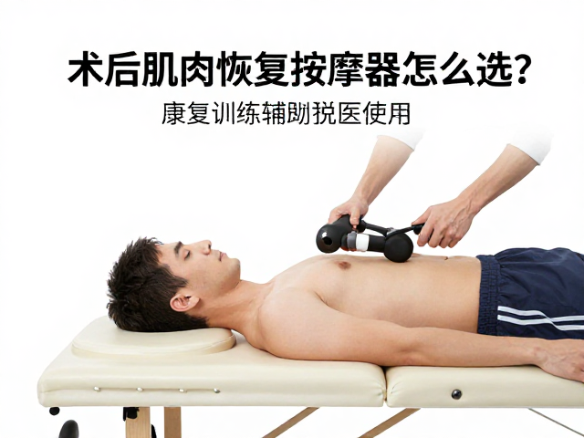 常见康复辅助器械的适用场景与风险提示