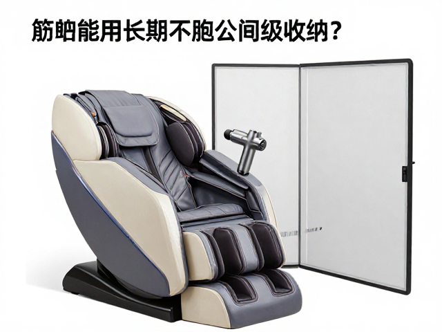 物理防护：防尘与防震的空间规划