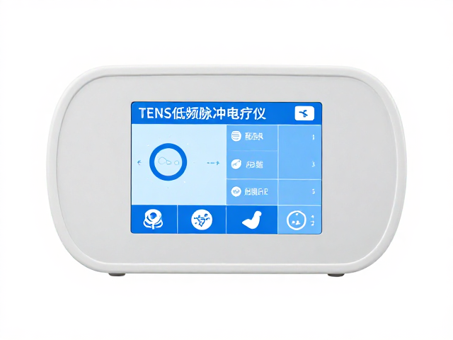 TENS低频脉冲电疗仪显示屏怎么调？图解操作与选购指南